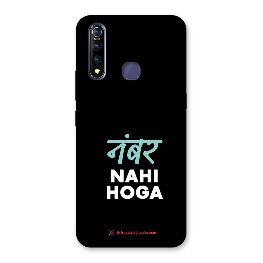 Number Nahi Hoga Black Back Case for Vivo Z1 Pro