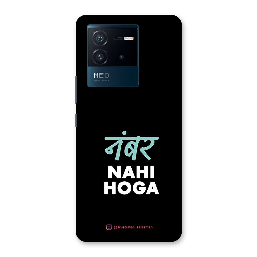 Number Nahi Hoga Black Back Case for Vivo iQOO Neo 6 5G