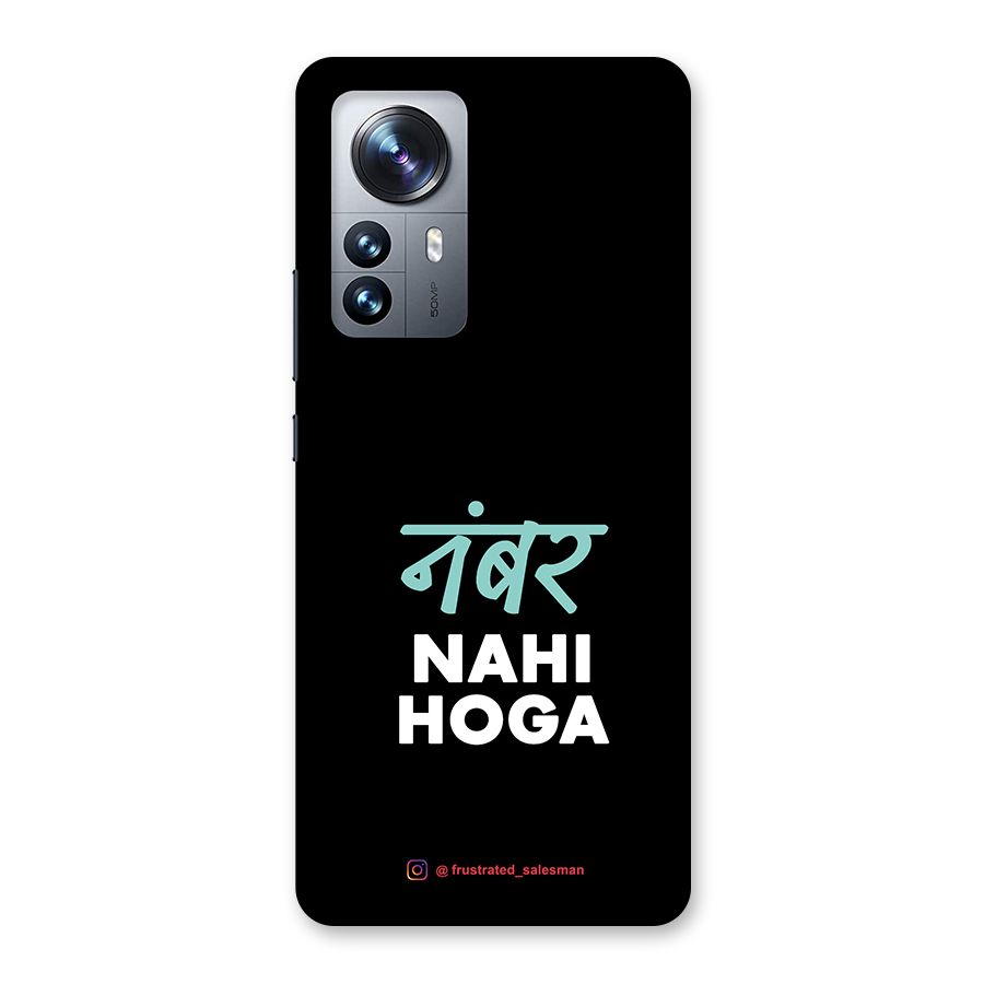 Number Nahi Hoga Black Back Case for Xiaomi 12 Pro