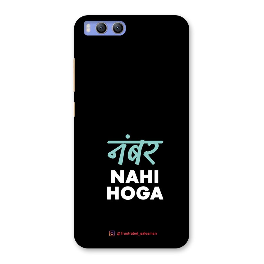 Number Nahi Hoga Black Back Case for Xiaomi Mi 6