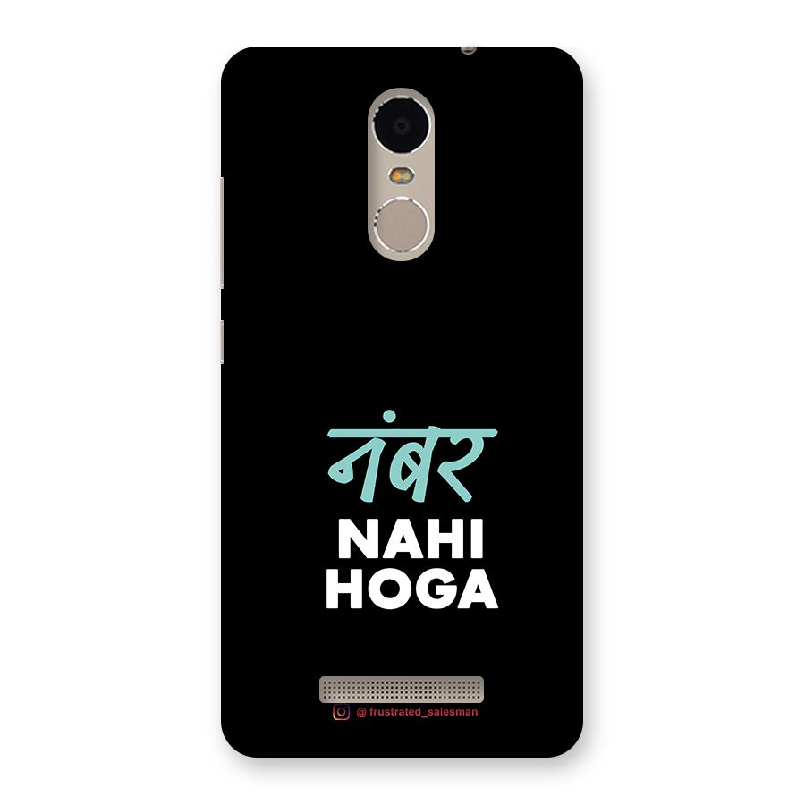 Number Nahi Hoga Black Back Case for Xiaomi Redmi Note 3