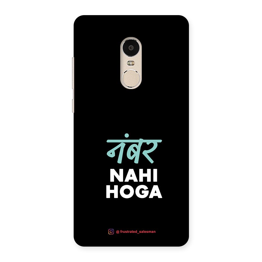 Number Nahi Hoga Black Back Case for Xiaomi Redmi Note 4