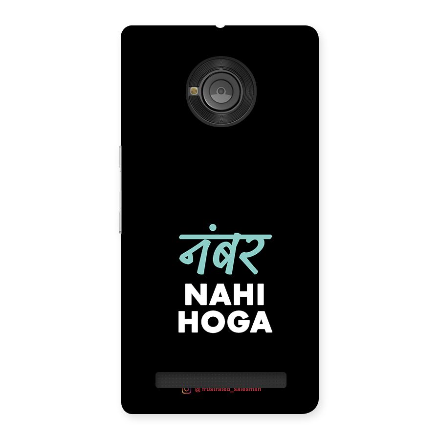 Number Nahi Hoga Black Back Case for Yu Yunique