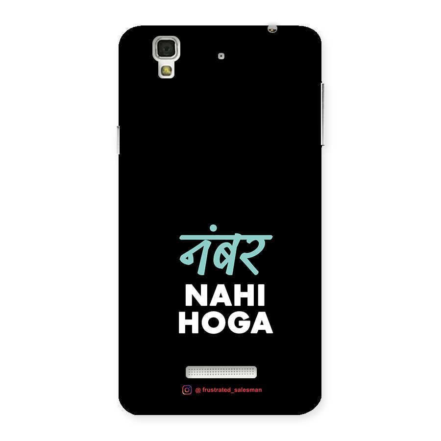 Number Nahi Hoga Black Back Case for Yu Yureka