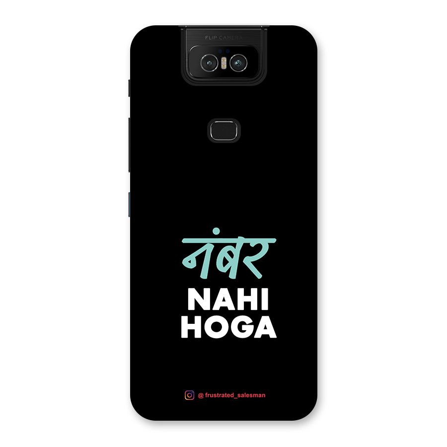 Number Nahi Hoga Black Back Case for Zenfone 6z