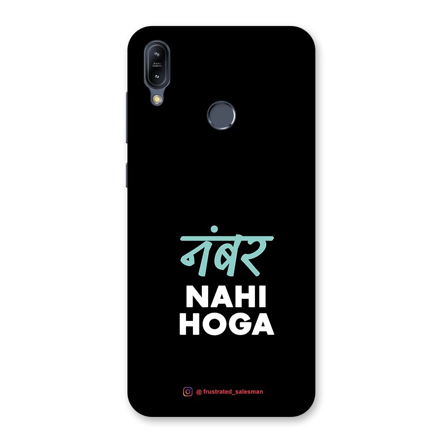 Number Nahi Hoga Black Back Case for Zenfone Max M2
