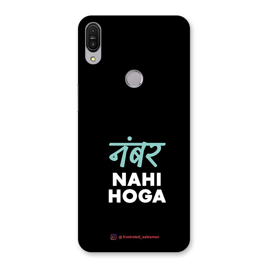 Number Nahi Hoga Black Back Case for Zenfone Max Pro M1