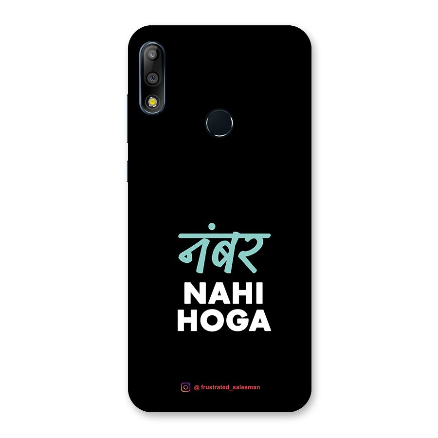 Number Nahi Hoga Black Back Case for Zenfone Max Pro M2
