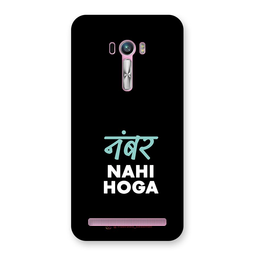 Number Nahi Hoga Black Back Case for Zenfone Selfie