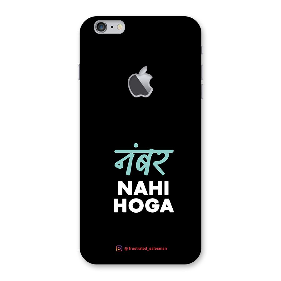 Number Nahi Hoga Black Back Case for iPhone 6 Plus 6S Plus Logo Cut