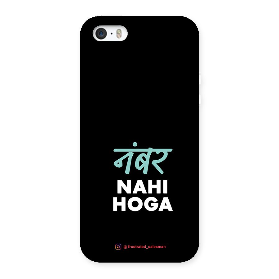 Number Nahi Hoga Black Back Case for iPhone SE