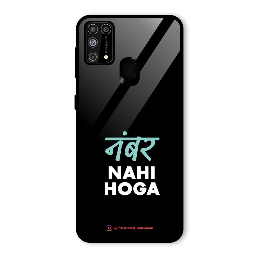Number Nahi Hoga Black Glass Back Case for Galaxy M31