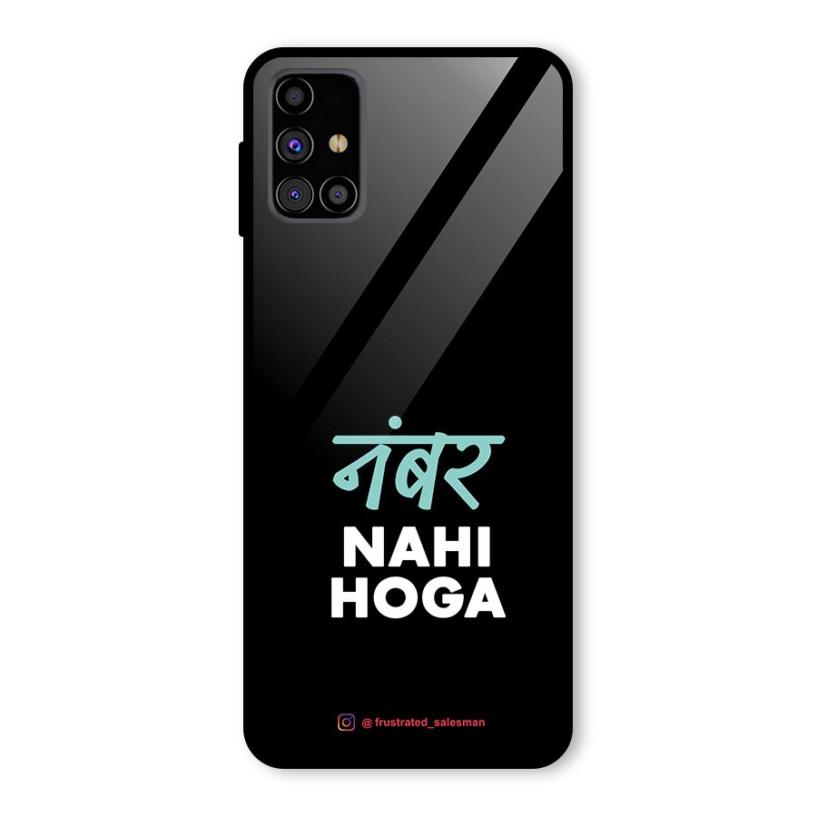 Number Nahi Hoga Black Glass Back Case for Galaxy M31s