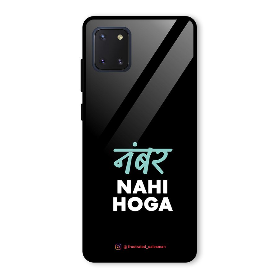 Number Nahi Hoga Black Glass Back Case for Galaxy Note 10 Lite