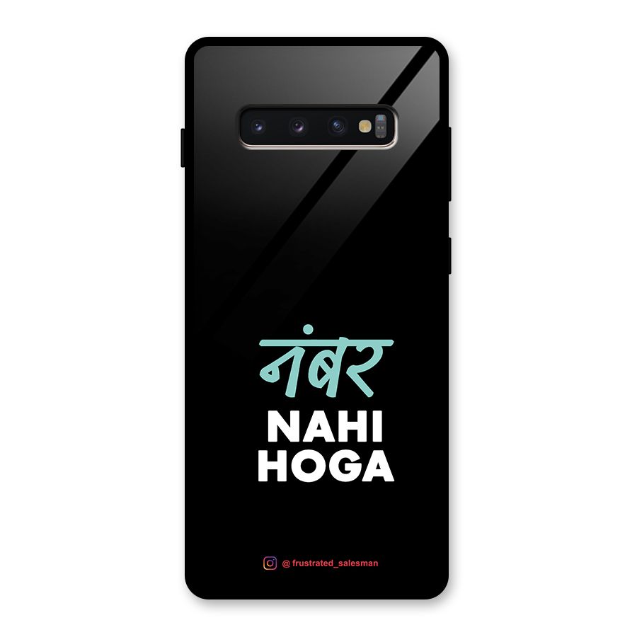 Number Nahi Hoga Black Glass Back Case for Galaxy S10 Plus