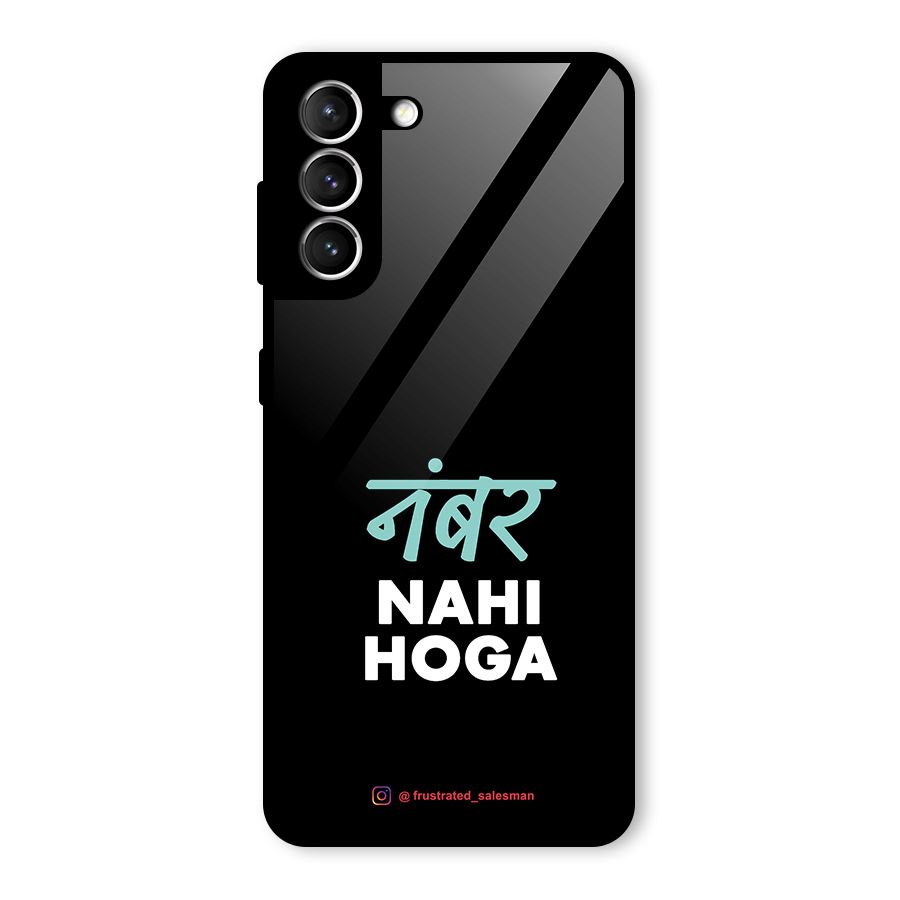 Number Nahi Hoga Black Glass Back Case for Galaxy S21 5G