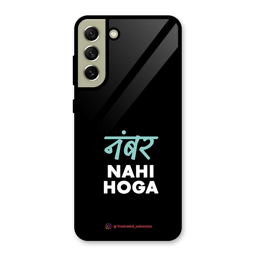 Number Nahi Hoga Black Glass Back Case for Galaxy S21 FE 5G