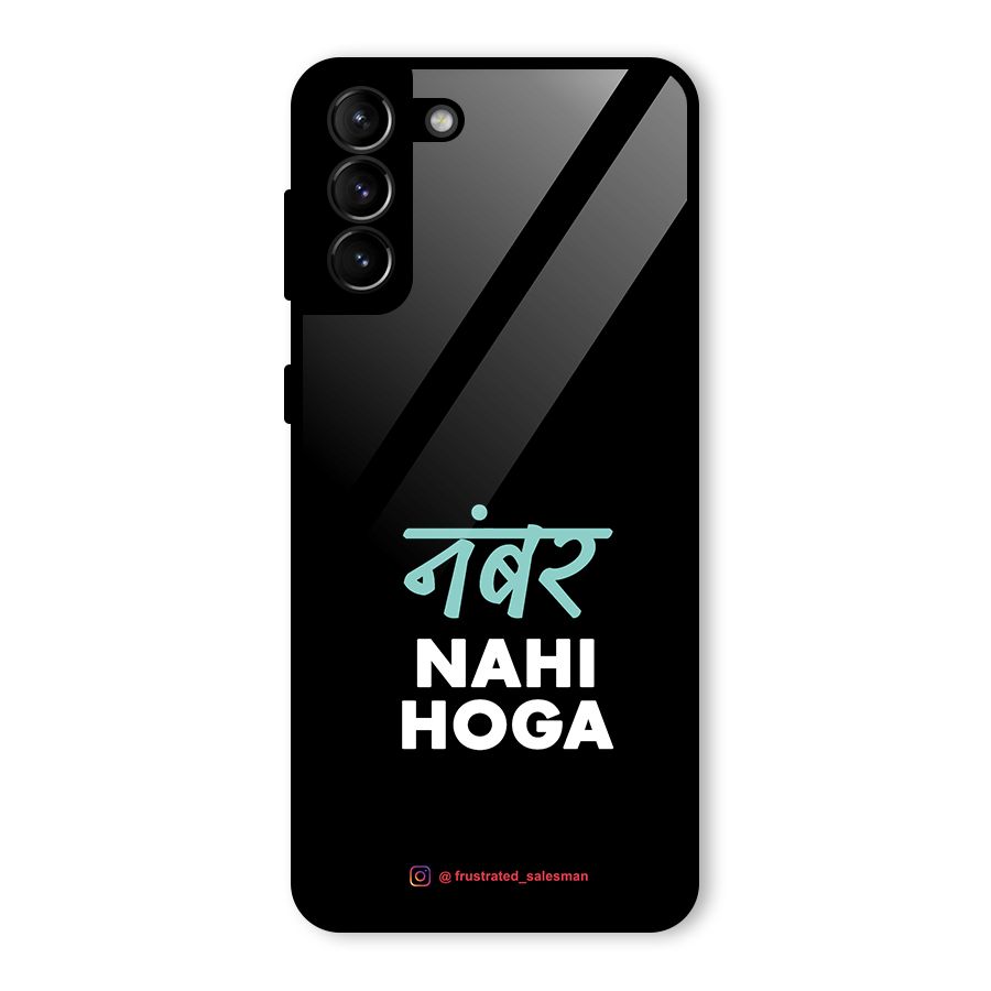 Number Nahi Hoga Black Glass Back Case for Galaxy S21 Plus