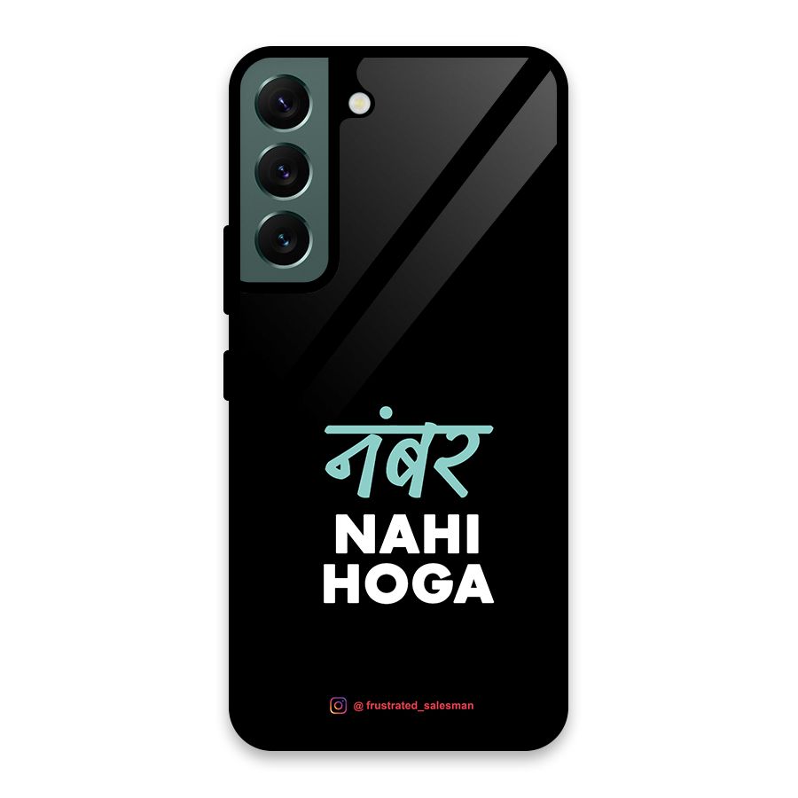 Number Nahi Hoga Black Glass Back Case for Galaxy S22 5G