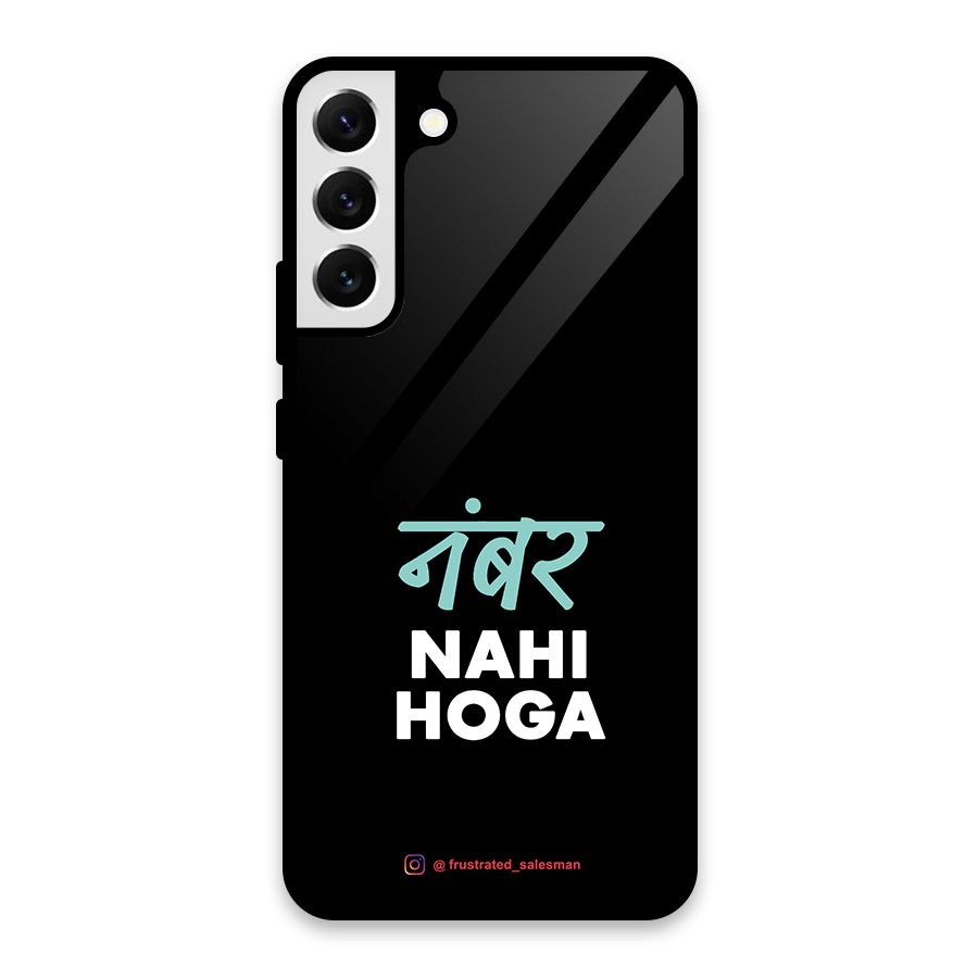 Number Nahi Hoga Black Glass Back Case for Galaxy S22 Plus 5G