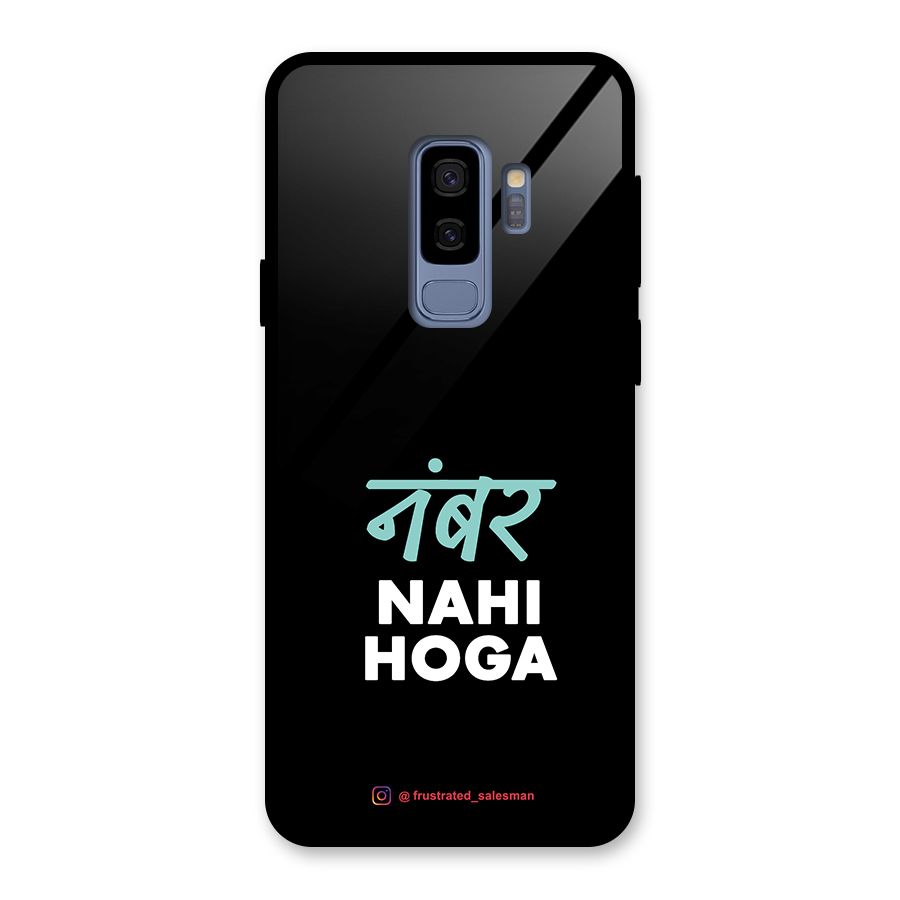 Number Nahi Hoga Black Glass Back Case for Galaxy S9 Plus