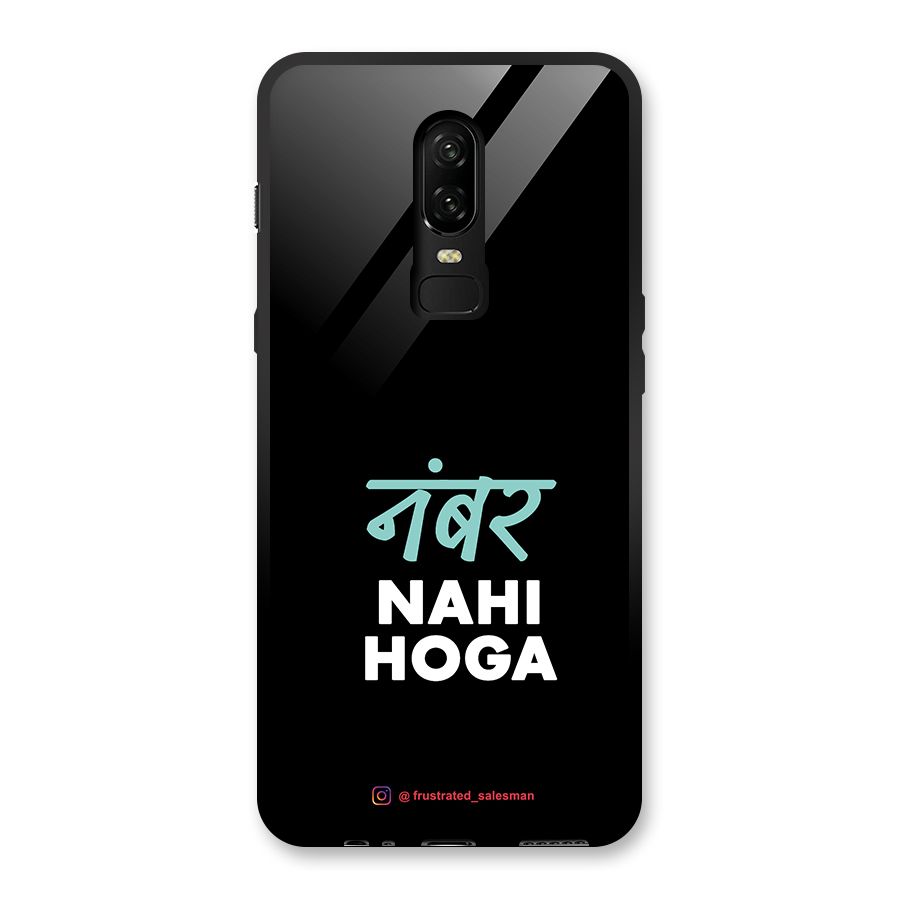Number Nahi Hoga Black Glass Back Case for OnePlus 6