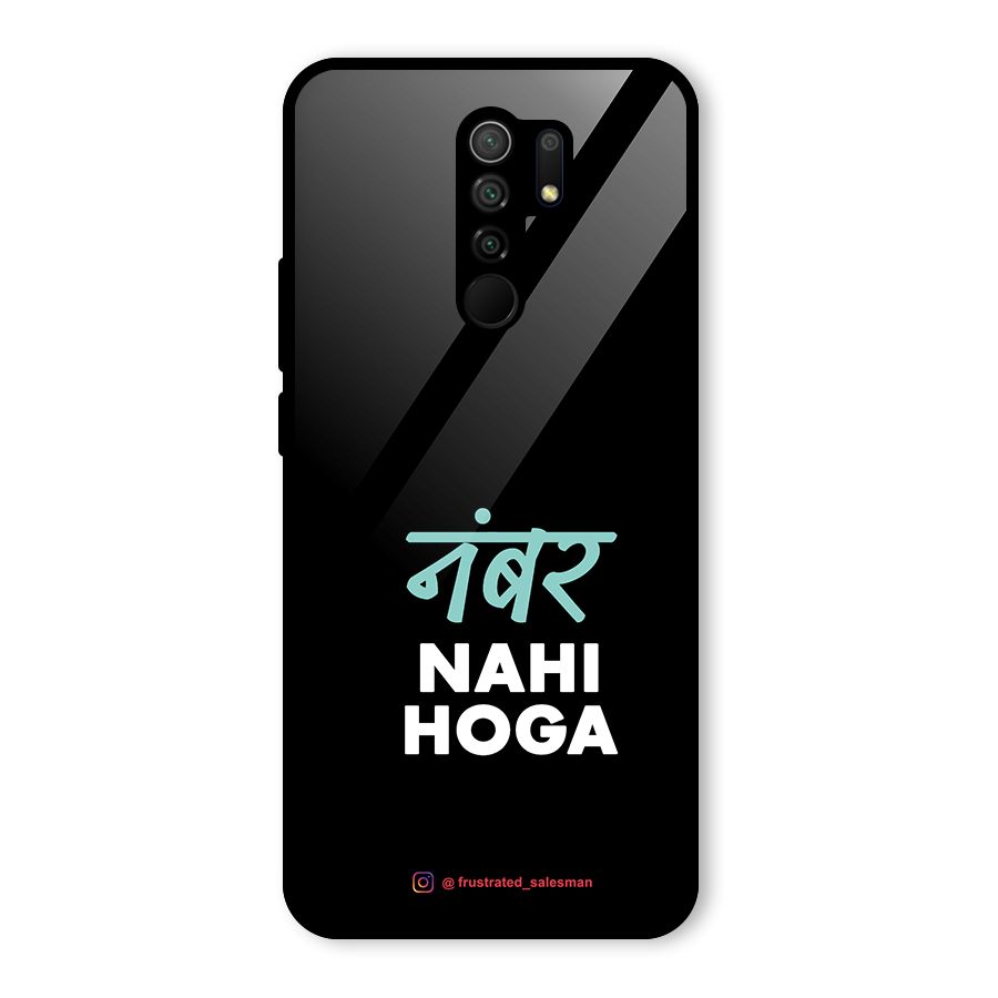 Number Nahi Hoga Black Glass Back Case for Poco M2
