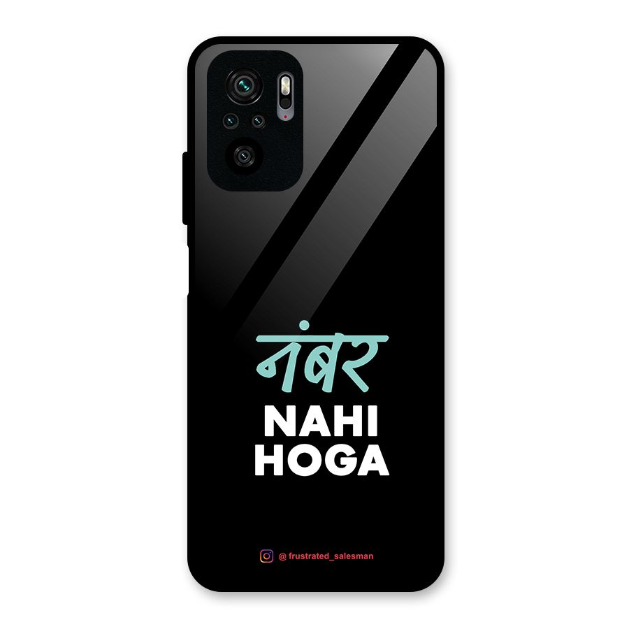 Number Nahi Hoga Black Glass Back Case for Redmi Note 10S