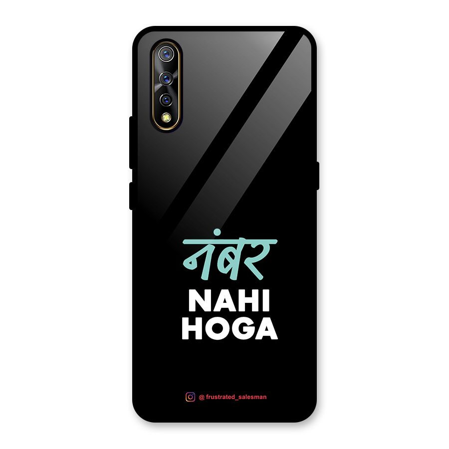 Number Nahi Hoga Black Glass Back Case for Vivo S1