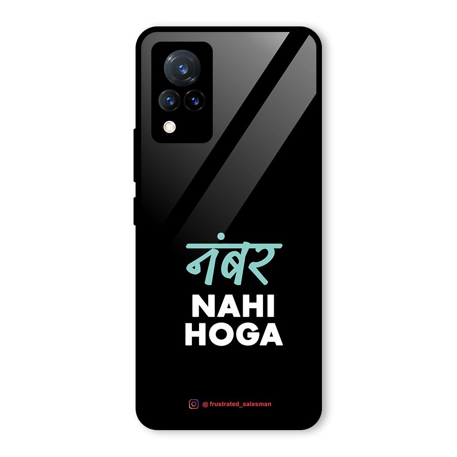 Number Nahi Hoga Black Glass Back Case for Vivo V21 5G