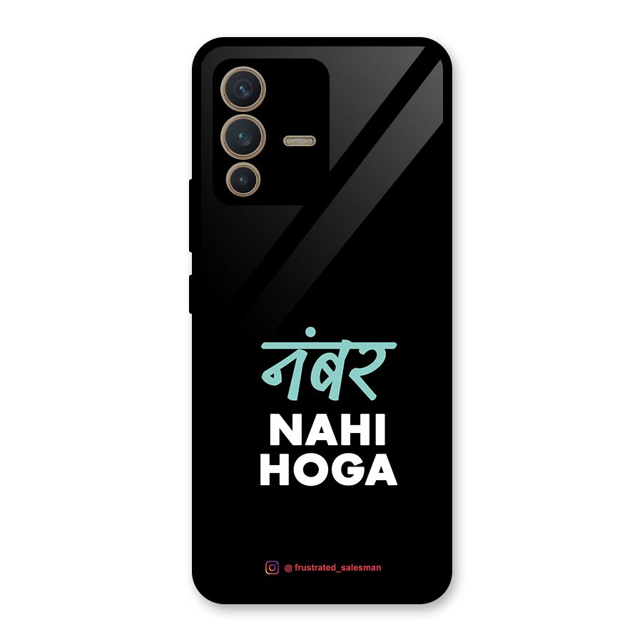 Number Nahi Hoga Black Glass Back Case for Vivo V23 5G