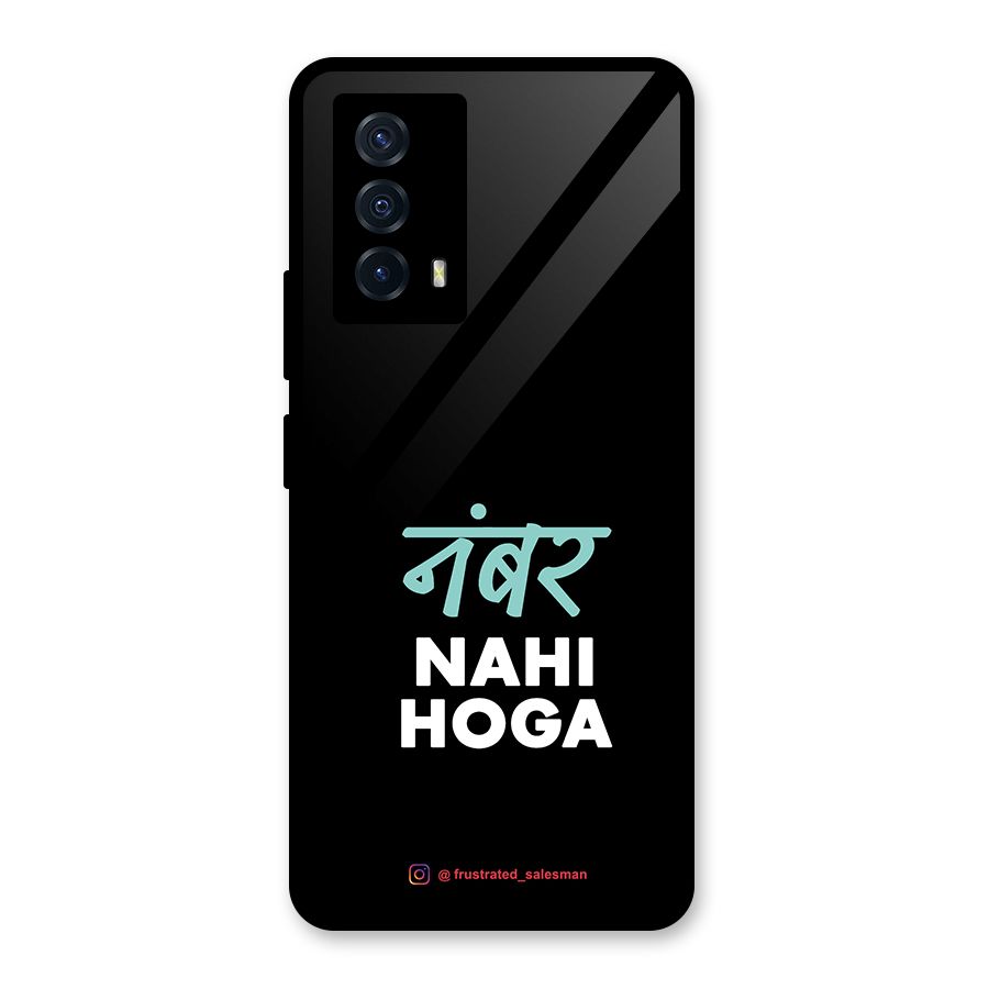 Number Nahi Hoga Black Glass Back Case for Vivo iQOO Z5