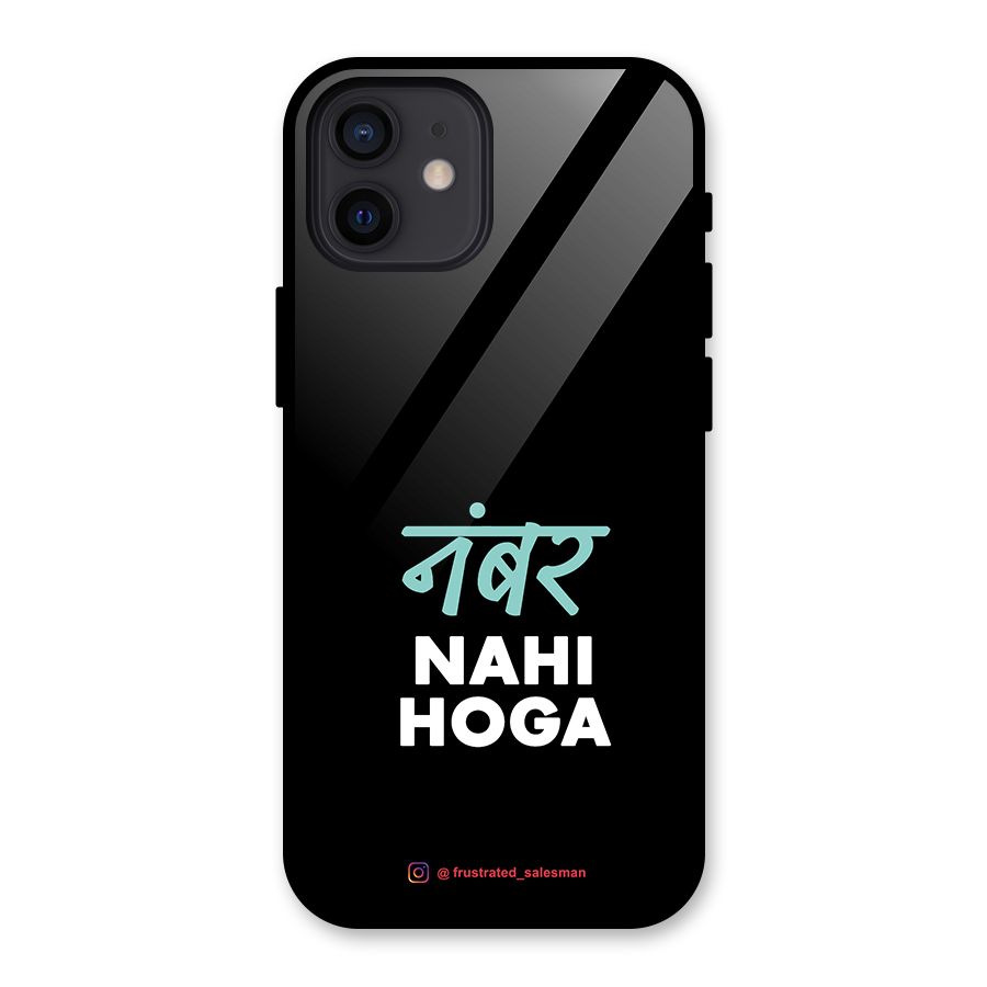 Number Nahi Hoga Black Glass Back Case for iPhone 12
