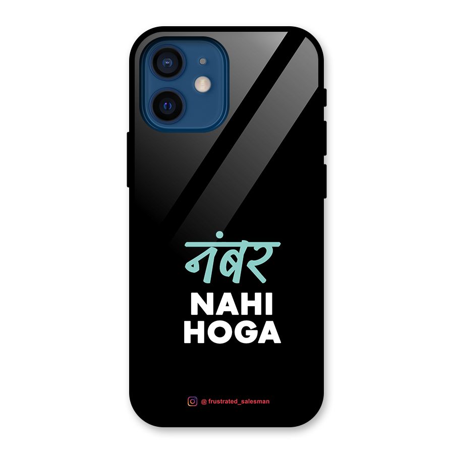 Number Nahi Hoga Black Glass Back Case for iPhone 12 Mini