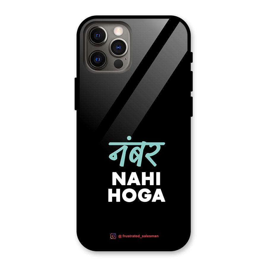 Number Nahi Hoga Black Glass Back Case for iPhone 12 Pro