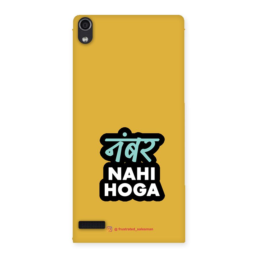 Number Nahi Hoga Mustard Yellow Back Case for Ascend P6