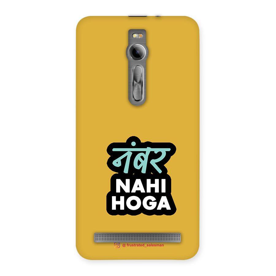 Number Nahi Hoga Mustard Yellow Back Case for Asus Zenfone 2