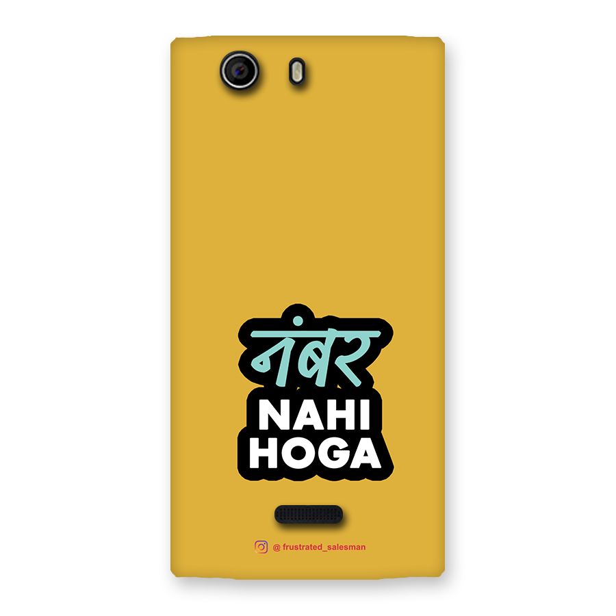 Number Nahi Hoga Mustard Yellow Back Case for Canvas Nitro 2 E311