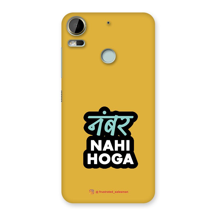 Number Nahi Hoga Mustard Yellow Back Case for Desire 10 Pro