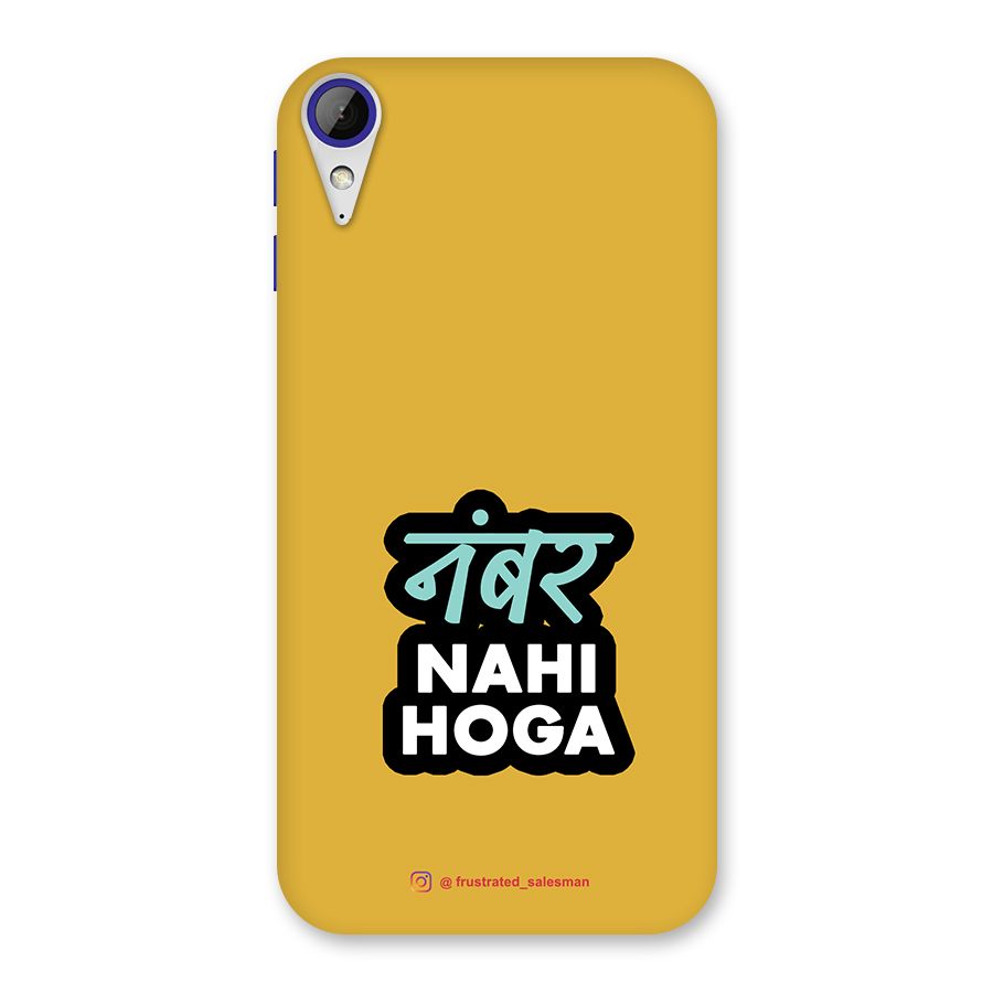 Number Nahi Hoga Mustard Yellow Back Case for Desire 830