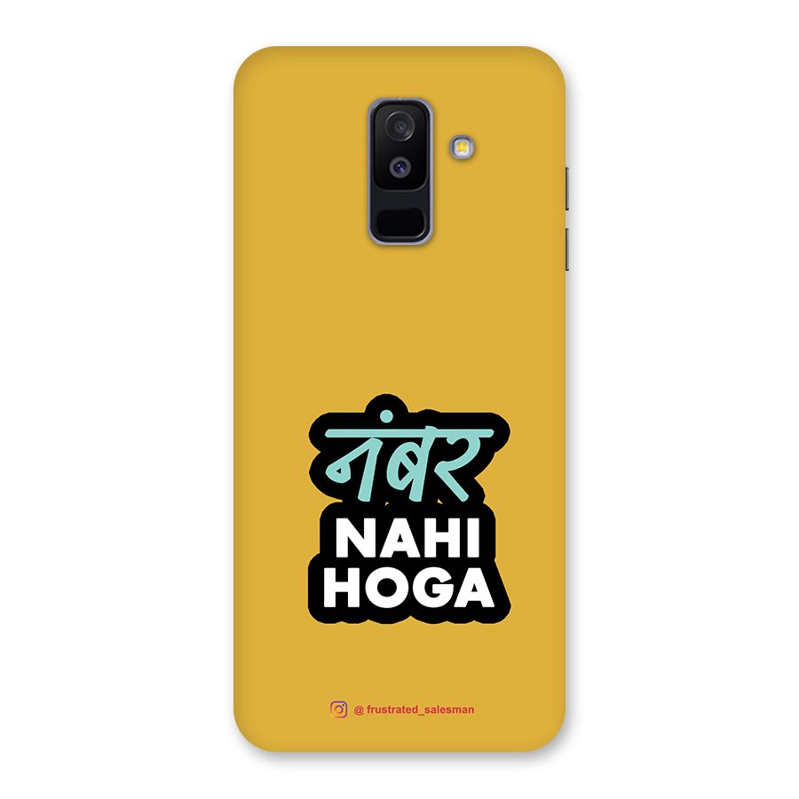Number Nahi Hoga Mustard Yellow Back Case for Galaxy A6 Plus