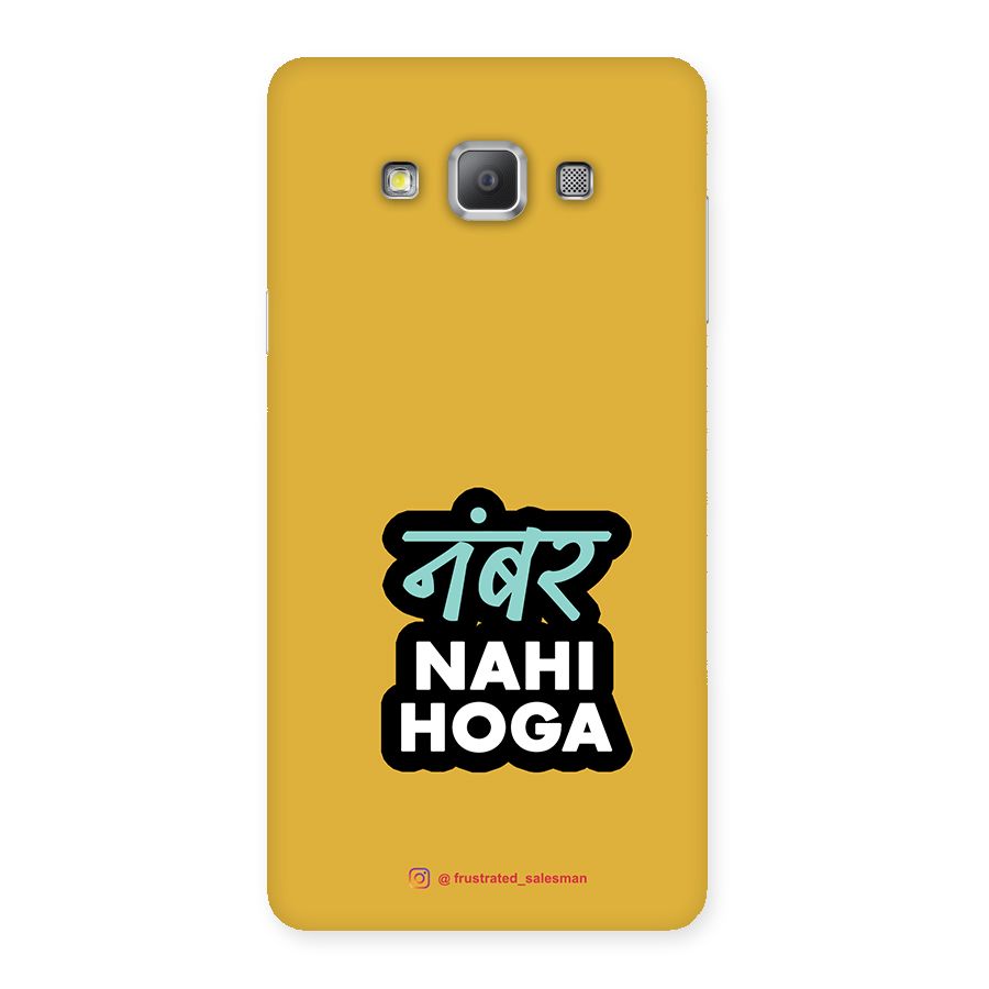 Number Nahi Hoga Mustard Yellow Back Case for Galaxy A7