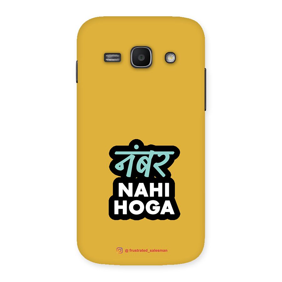 Number Nahi Hoga Mustard Yellow Back Case for Galaxy Ace 3