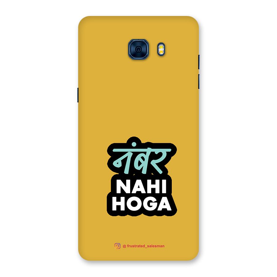 Number Nahi Hoga Mustard Yellow Back Case for Galaxy C7 Pro