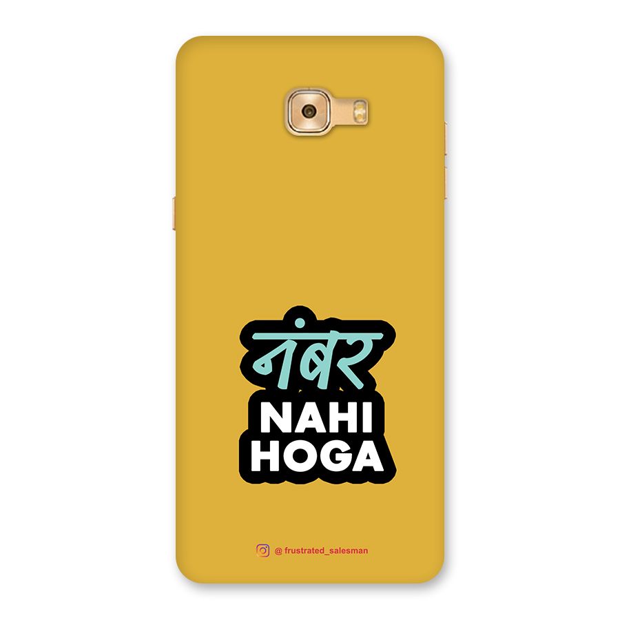 Number Nahi Hoga Mustard Yellow Back Case for Galaxy C9 Pro