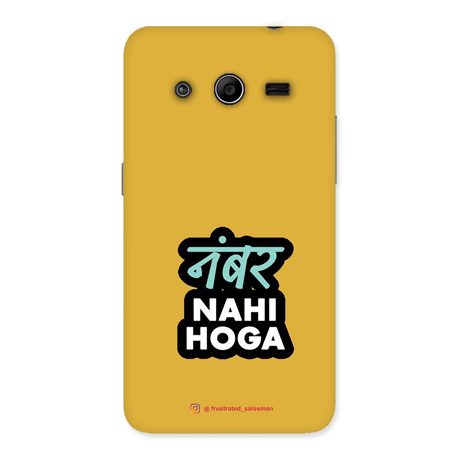 Number Nahi Hoga Mustard Yellow Back Case for Galaxy Core 2