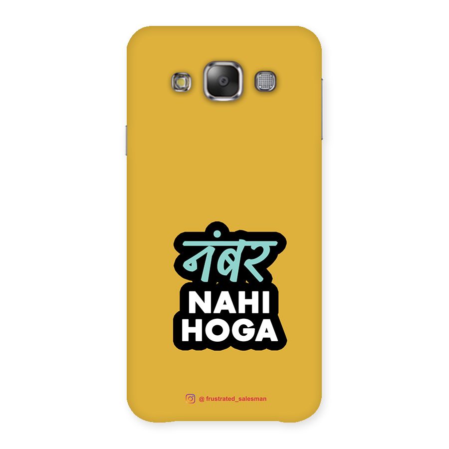 Number Nahi Hoga Mustard Yellow Back Case for Galaxy E7