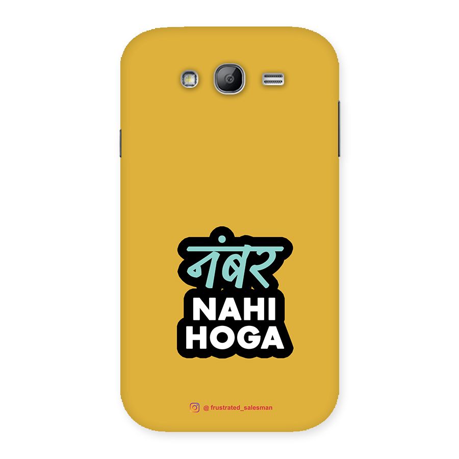 Number Nahi Hoga Mustard Yellow Back Case for Galaxy Grand