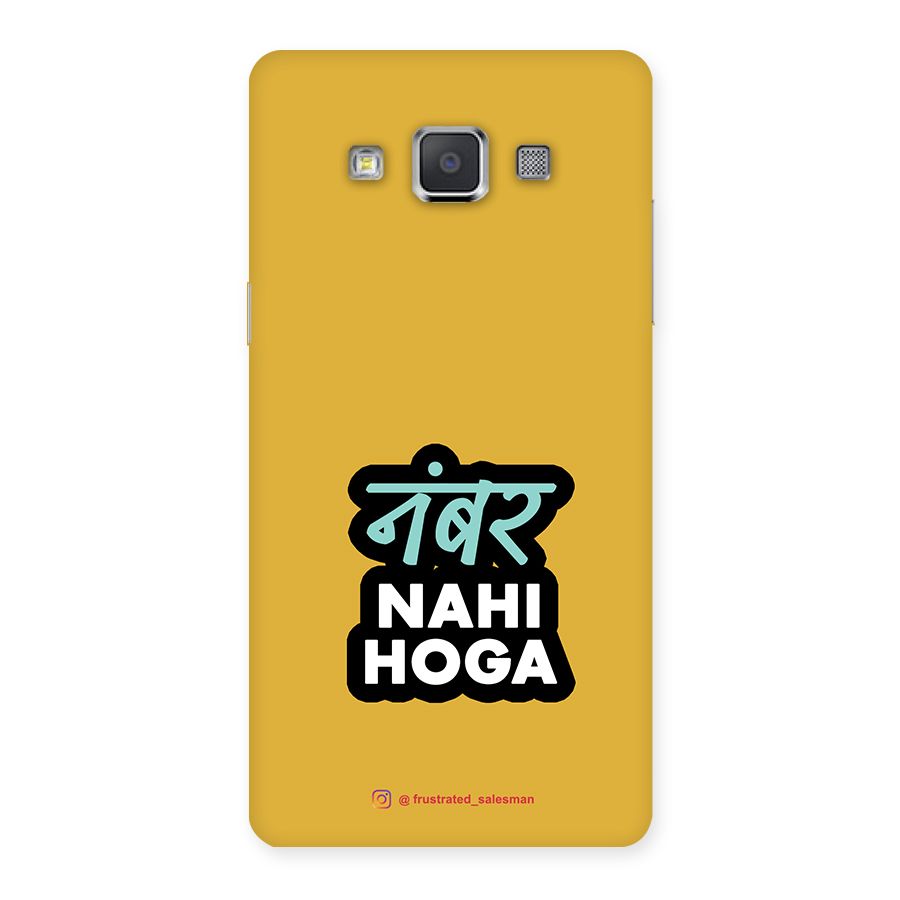 Number Nahi Hoga Mustard Yellow Back Case for Galaxy Grand Max
