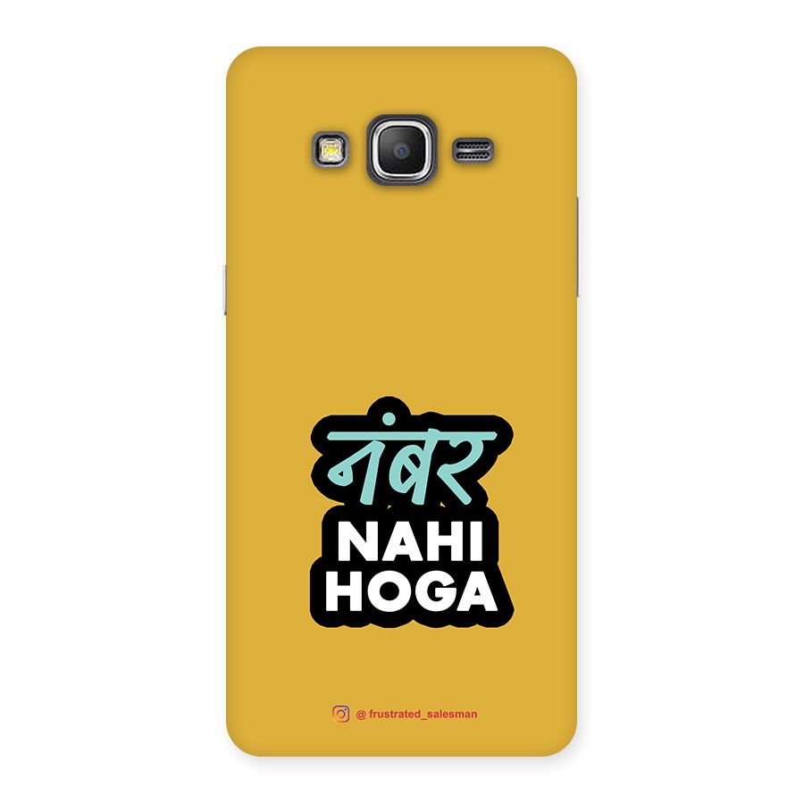 Number Nahi Hoga Mustard Yellow Back Case for Galaxy Grand Prime